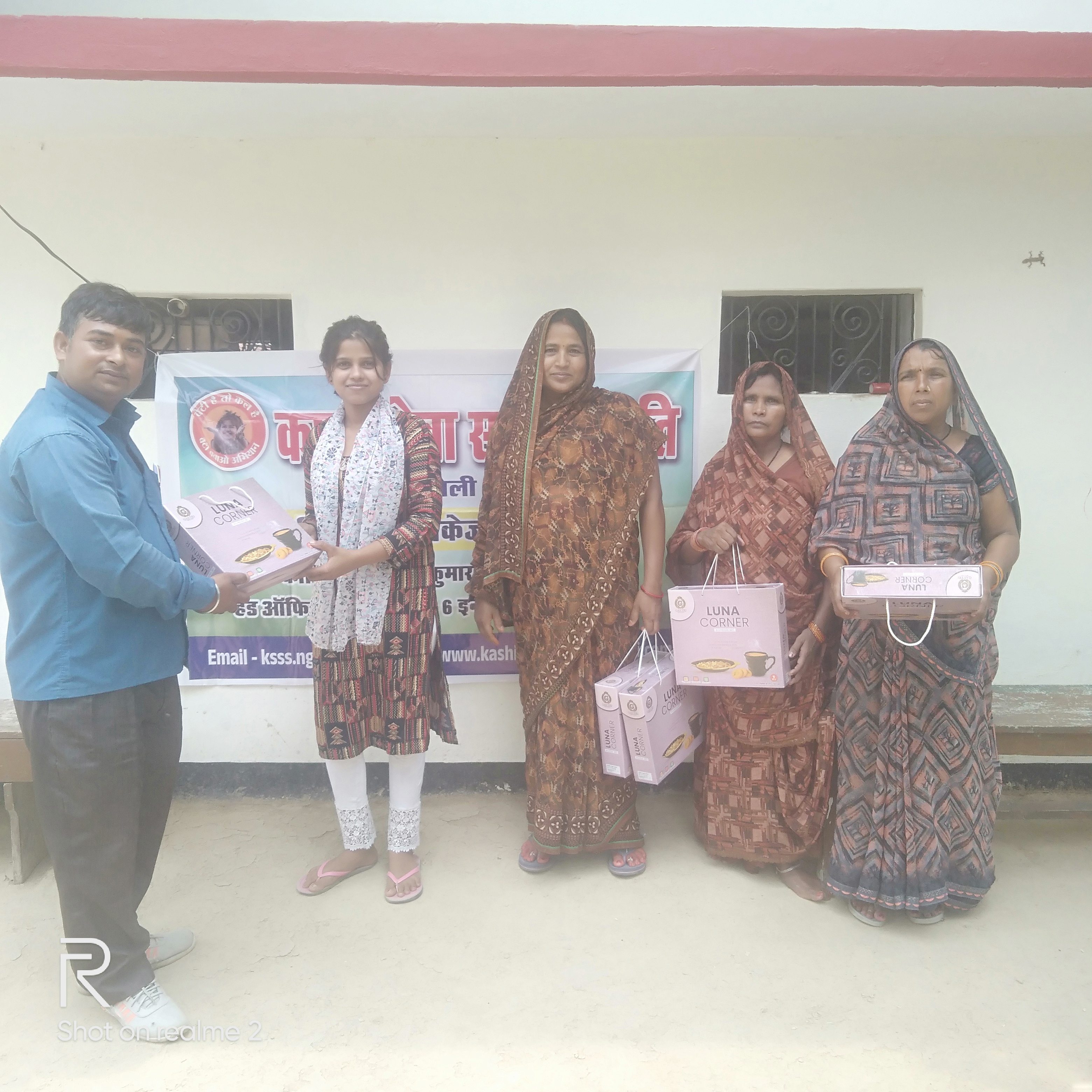Bitiya badhai paikege