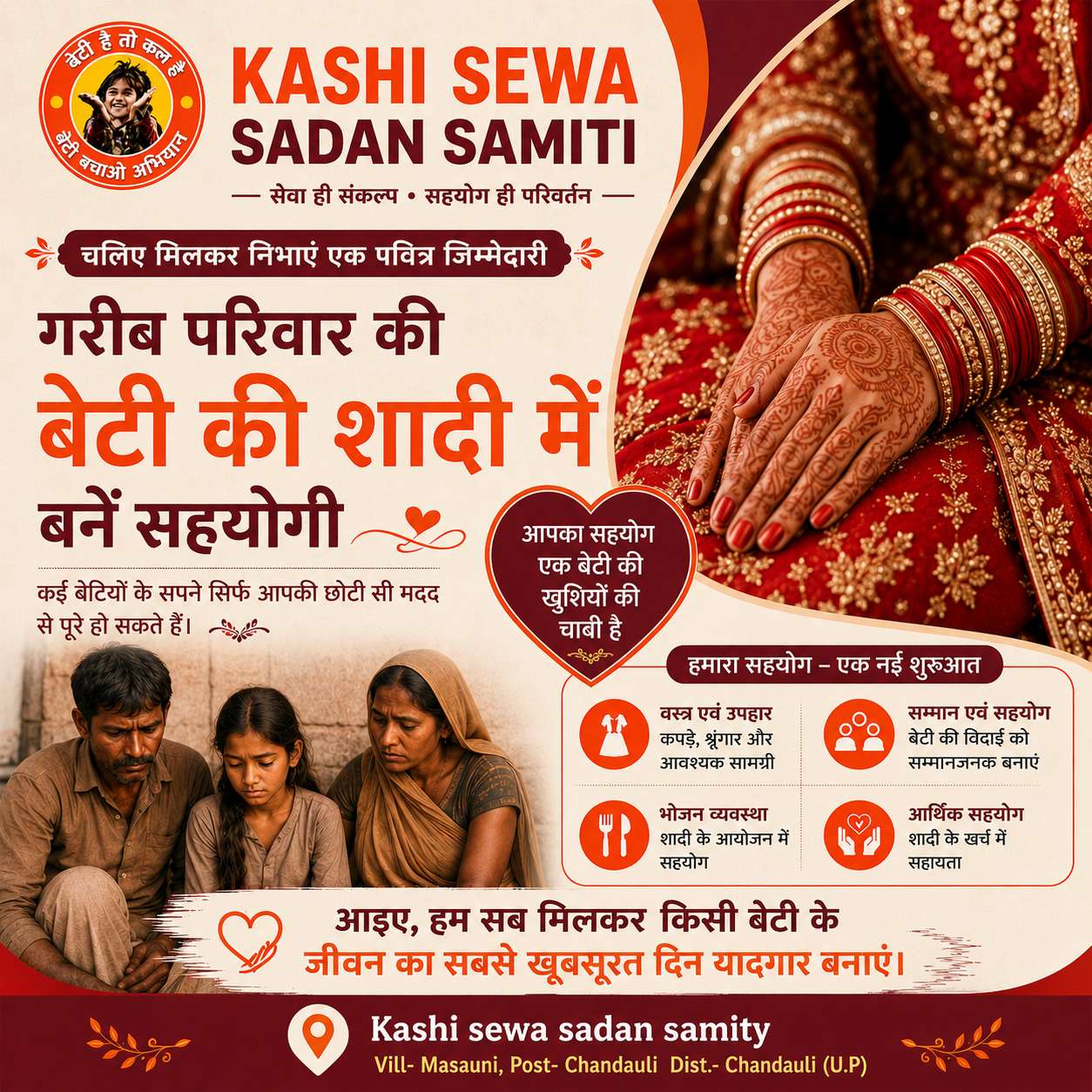 Social Media Poster
