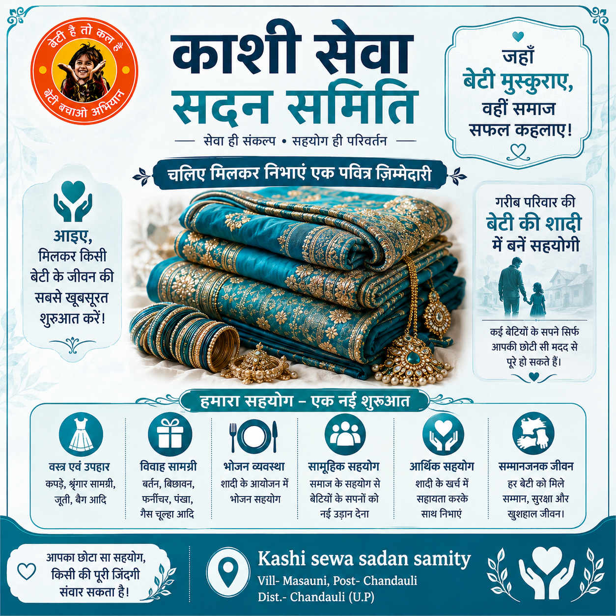 Social Media Poster