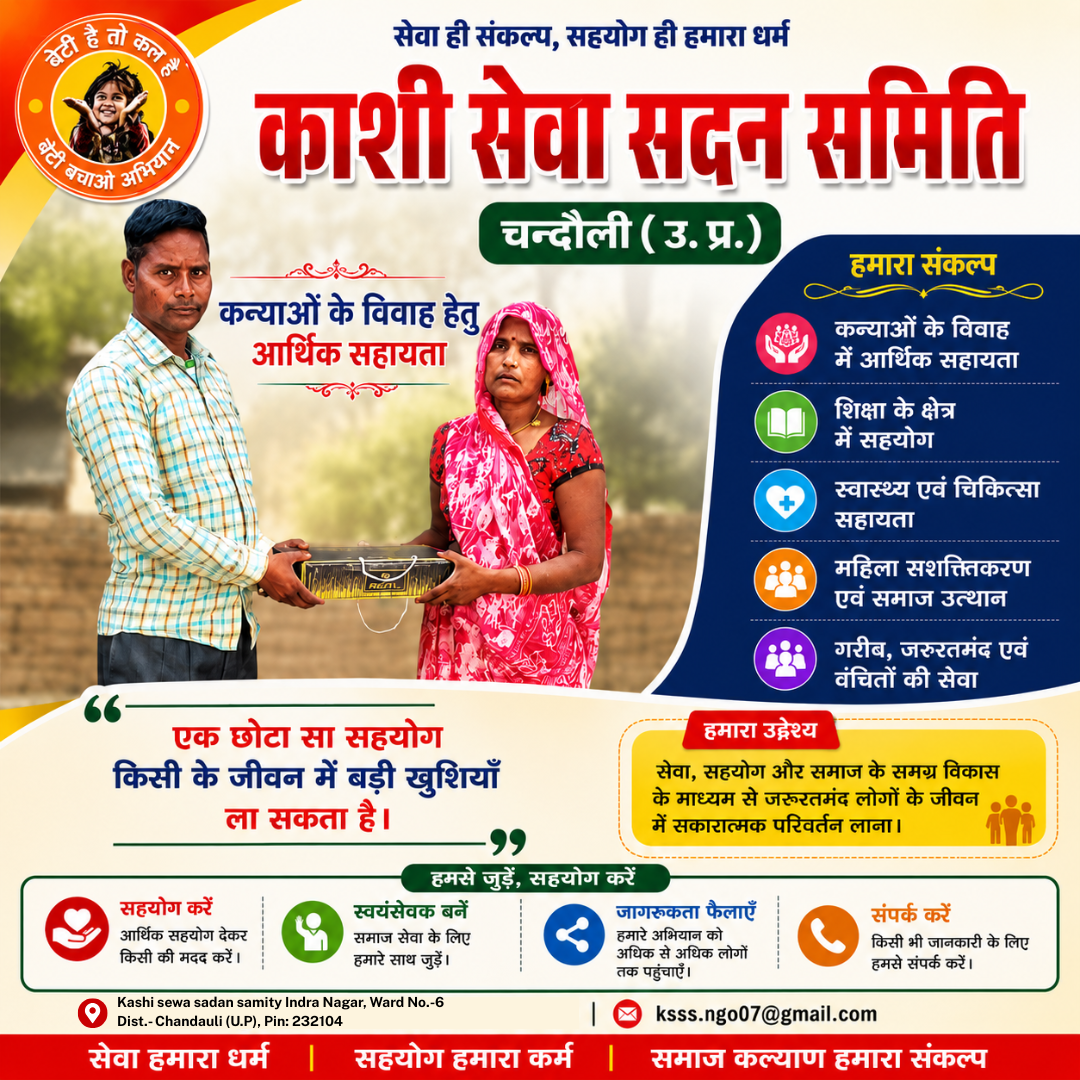 Social Media Poster