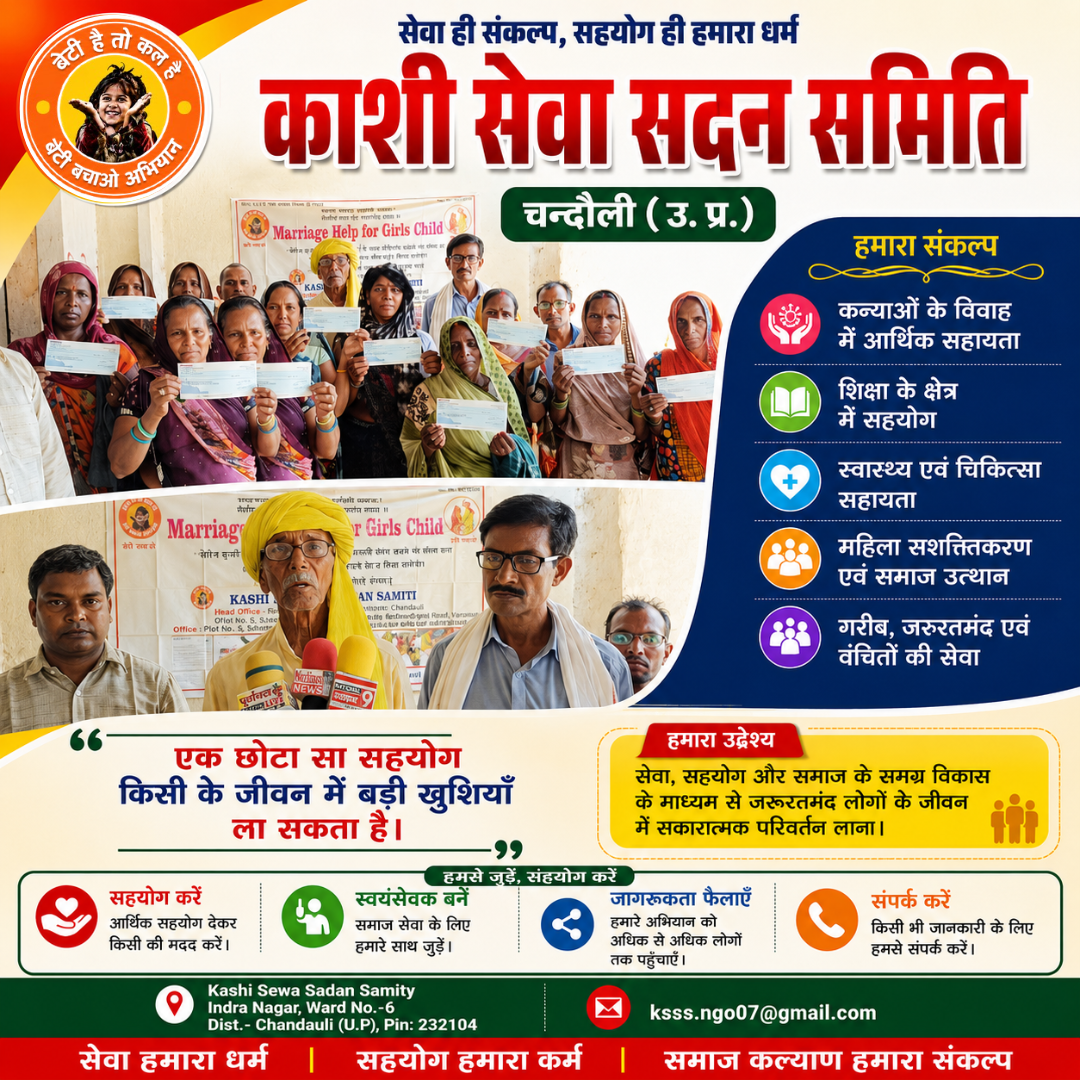 Social Media Poster