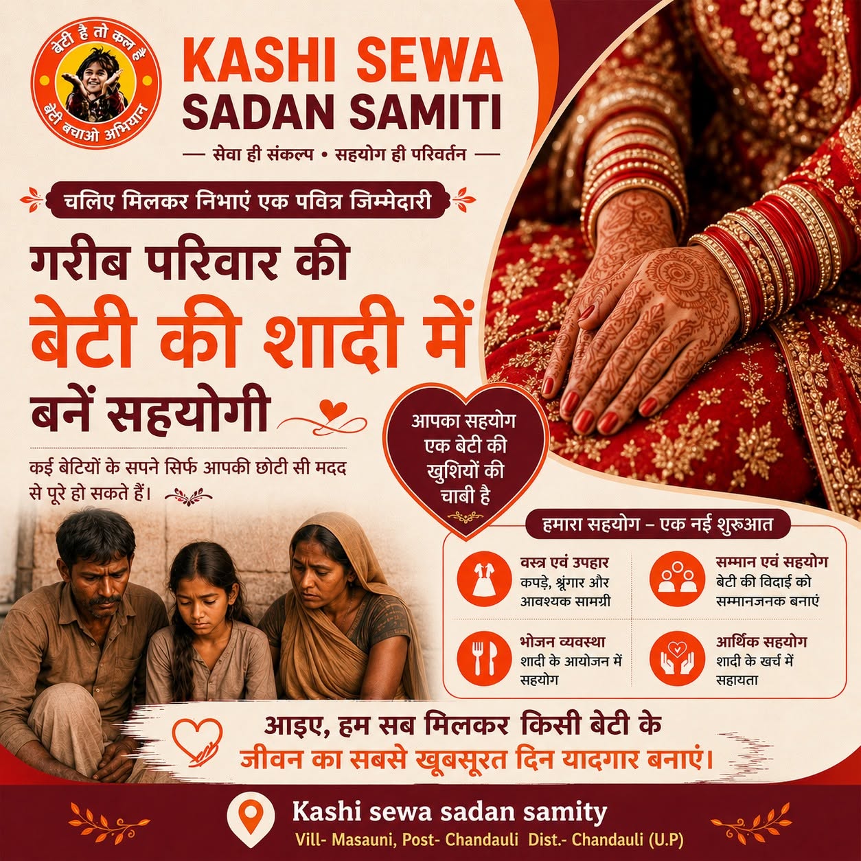 Social Media Poster
