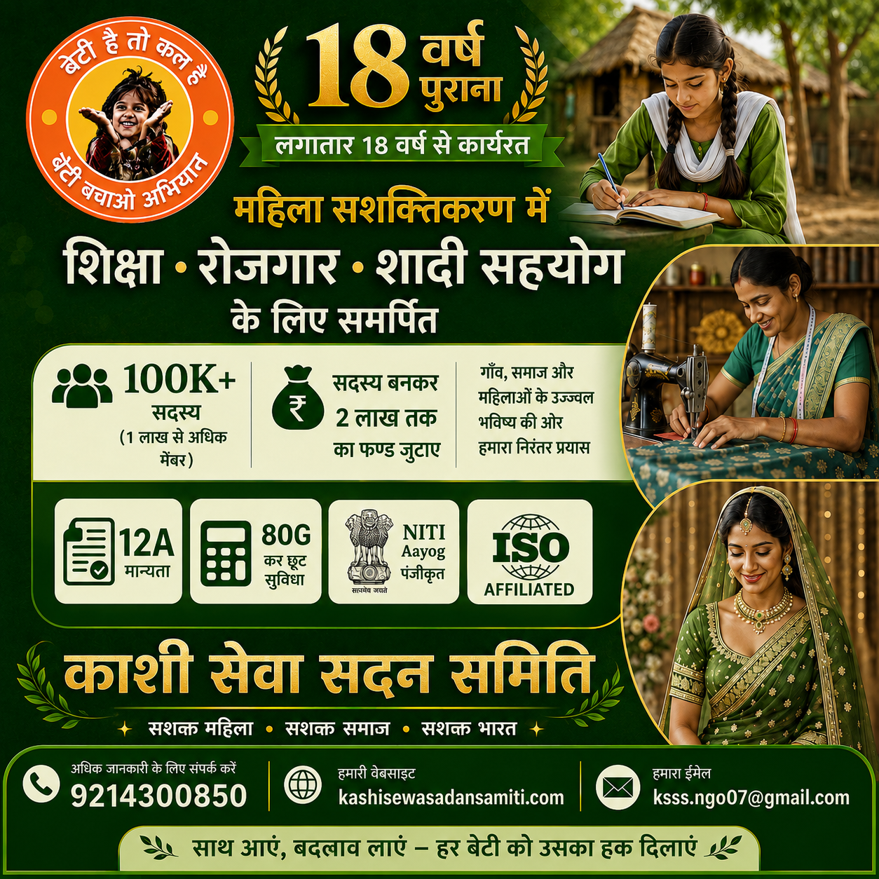 Media Poster